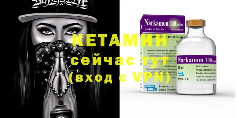 Кетамин ketamine  дарк нет клад  Чистополь 