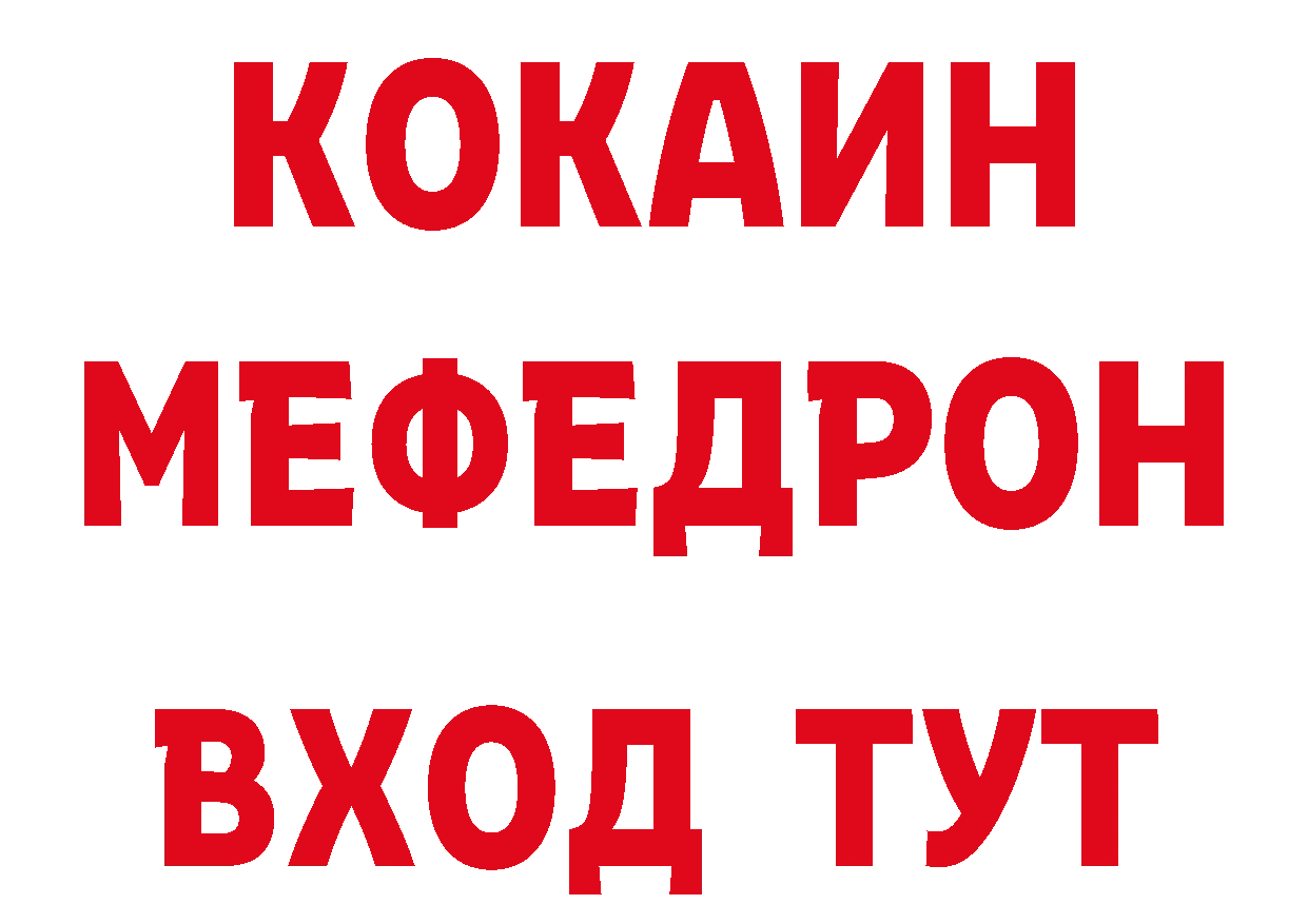 АМФ Розовый как войти дарк нет hydra Чистополь