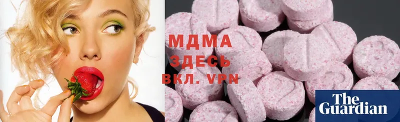 MDMA VHQ Чистополь